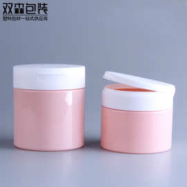 50g100g广口瓶维E尿素霜瓶牙粉盒翻盖发膜瓶面霜瓶卸妆棉罐护手霜