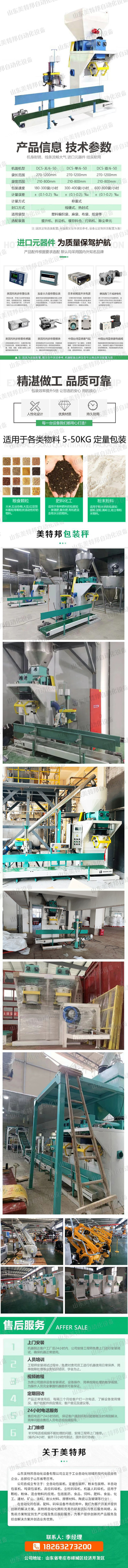 微信图片_20250316220044