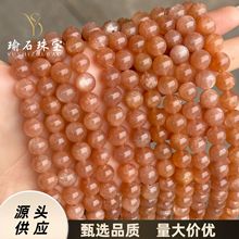 A��̫�ʯ��Ȼ���¹�ʯ�A��ɢ�����ֹ�diy�����ִ��朰��Ʒ���