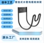 园林多功能家用收纳挂钩