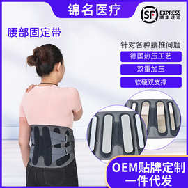 护腰带腰间盘突出可加热腰椎护腰固定带腰围收腹带健身透气束腰带