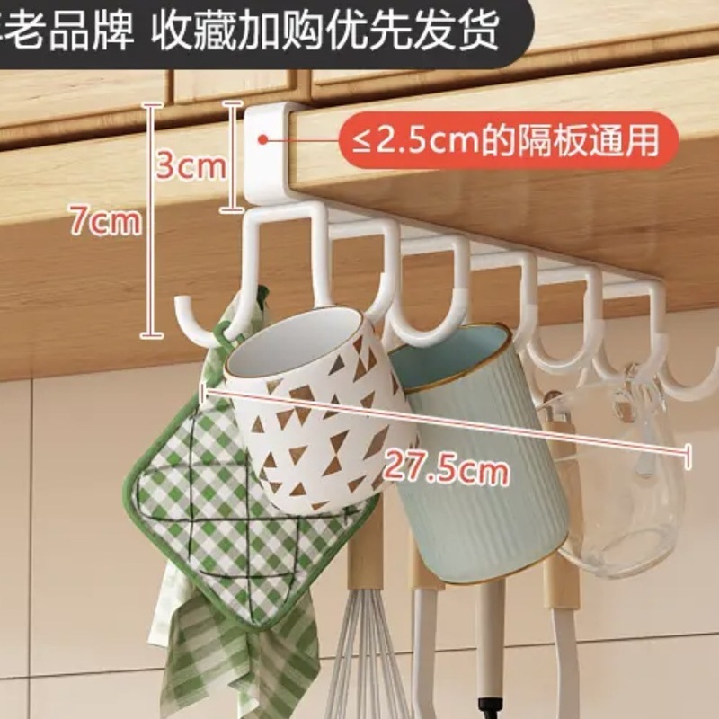 鉄製キッチンキャビネットフックキッチンフックキッチン壁掛け式物置棚ハンガー荷重二列物置棚|undefined