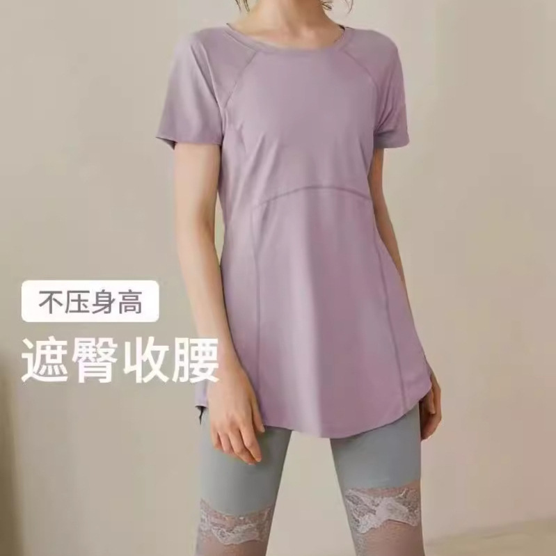 2025 New Yoga Wear Women's Mid-Length Covering Buttocks and Slimming Short-Sleeved T-Shirt Running Sports Tops Fitness Wear Summer
