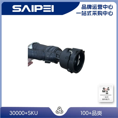automobile water pipe Passat, Sagitar, Golf