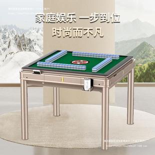 Mahjong machine automatic mute household dining table dual-use new intelligent four-port machine electric multifunctional machine hemp
