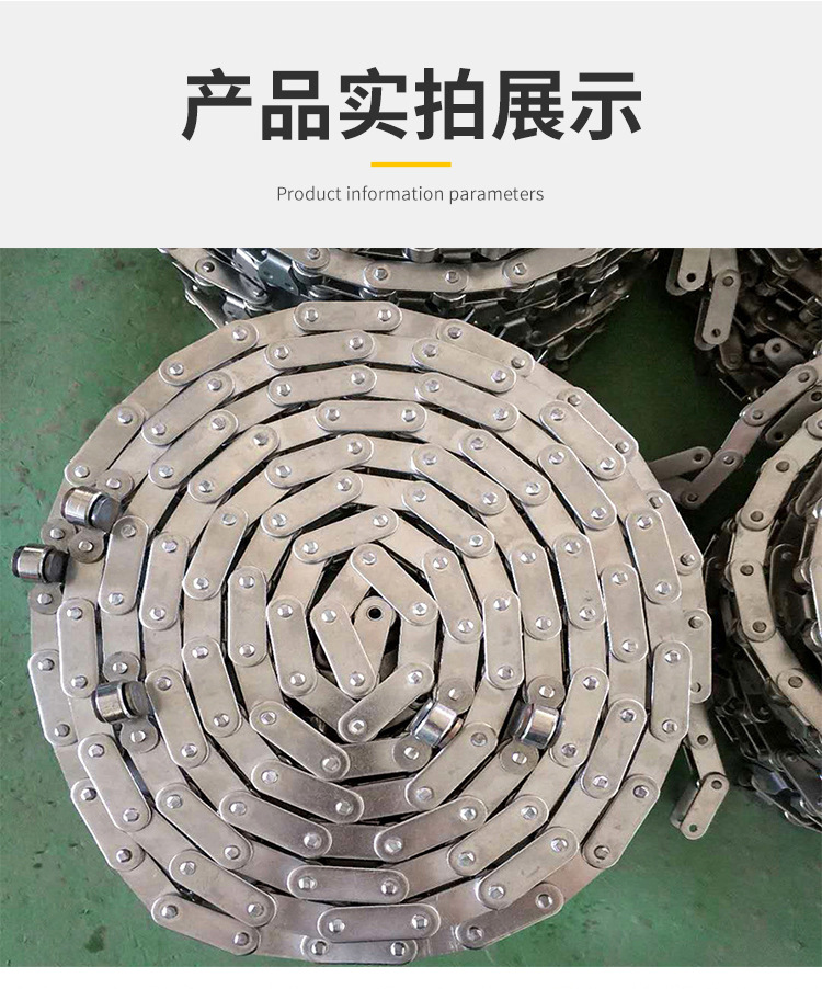 输送链条-详情_10.jpg