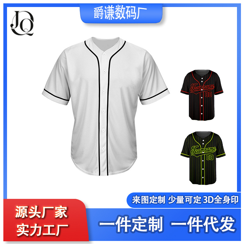 European and American style fashion loose men's printed baseball shirt, casual button-up shirt, can be customized with your own design, short-sleeved sportswear