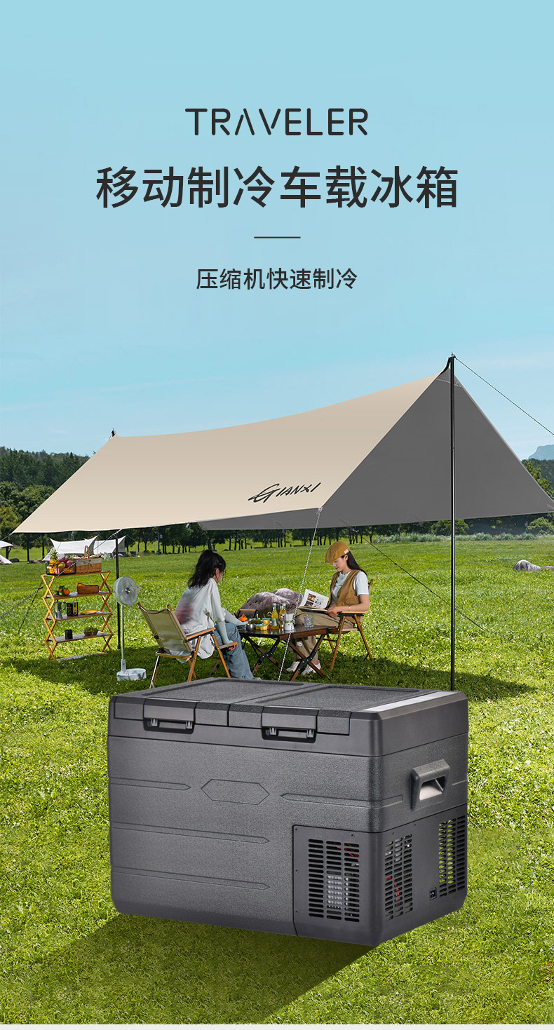 Dual-zone compressor car refrigerator 35 liters freezing and refrigerating zone control portable compressor freezer