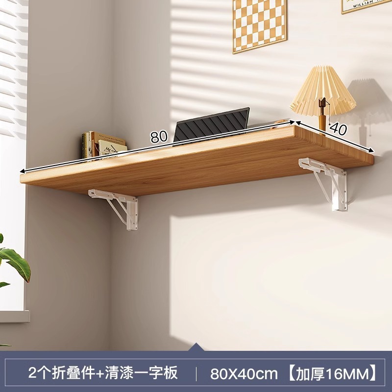 収納ラック壁折りたたみテーブル収納ボード壁掛け壁パンチフリー寮壁コンピュータテーブル空中浮遊卸売|undefined