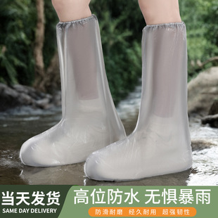 Disposable Card Shoe Covers for Men and Women, Heightening and Thickening Elastic Cuffs, Waterproof and Non-Slip Portable Rain Shoe Covers