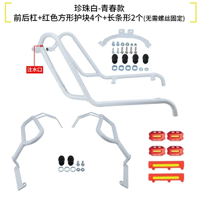 Rack Modification Parts – Motorcycle bumper - pearl-white-front-bumper-rear-bumper-red-armor-set-youth-style