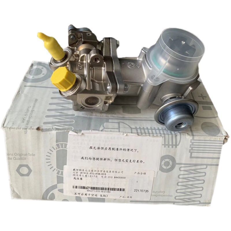 Applicable to Mercedes-Benz M 271 274 E200 E260 E300 C200 C 260 272 engine high pressure oil pump