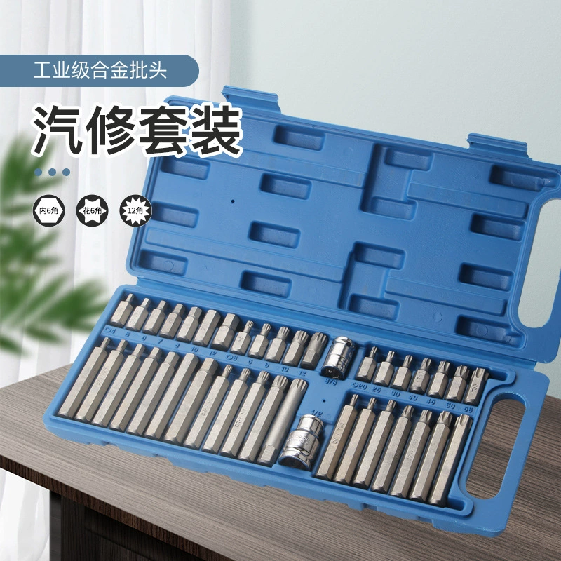 Звездная партия набор из 40 частей, шестигранная партия, инструмент для ремонта автомобилей