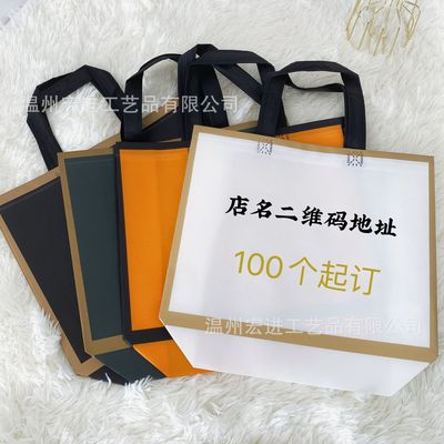 服装袋定制金边男女鞋手拎袋定做logo童装购物袋彩色订制印刷|ms