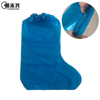 防护鞋套 一次性鞋套 透明蓝色两种颜色选择塑料长筒鞋套供应|ru