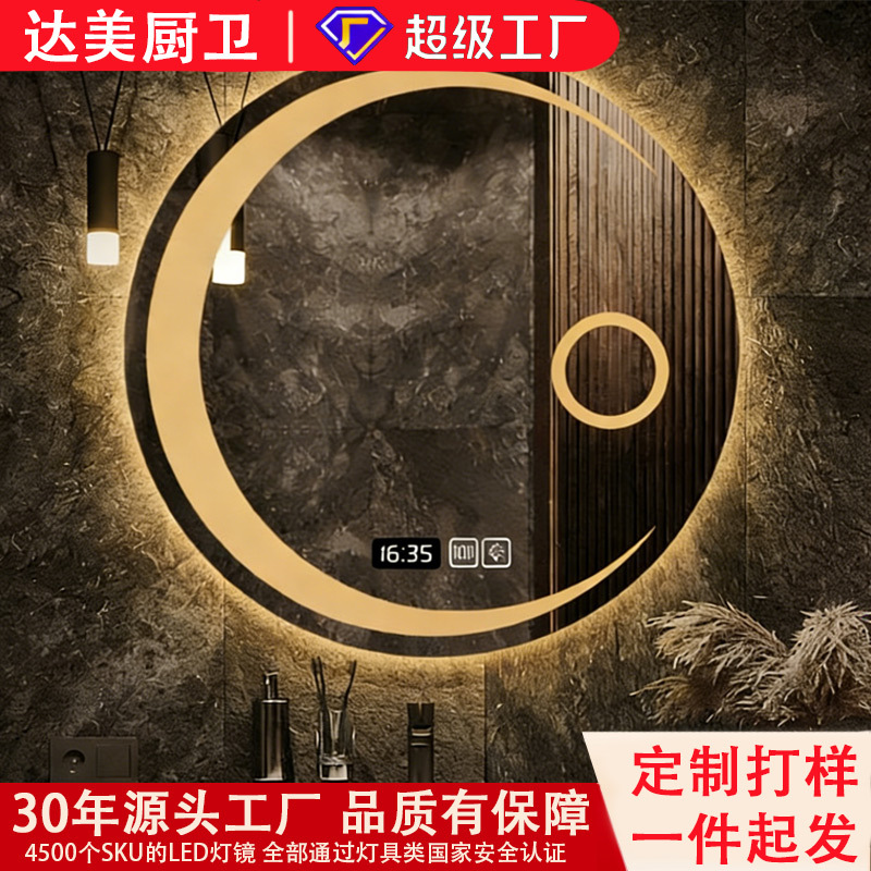 Smart Mirror Moon-Shaped Round Led Bathroom Mirror Anti-Fog Luminous Creative Touch Screen Bathroom Mirror Toilet Touch