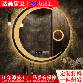 智能镜月亮形圆形led浴室镜防雾发光创意触控屏浴室镜卫生间触摸
