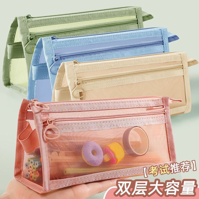 鉛筆バッグ透明メッシュ学生試験文具バッグ子供の汚れにくい鉛筆バッグ二層立体大容量|undefined