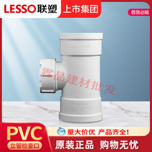 ��PVC��ˮ���ܙz���ֱͨ���z����ͨ50-160��ˮ��������Sֱ��