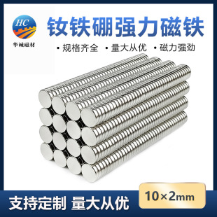 �S�F������Ƭ10*2mmС�͏����������Fʯ�A�δ�ʯ�̌W���F���bn52