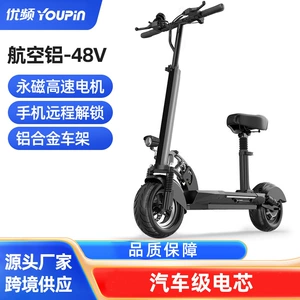 Cross-Border Best-Selling 10-Inch Foldableing Electric Vehicle with High Endurance and Dual-Drive Lithium Battery for Driving Adult Electric Bicycles