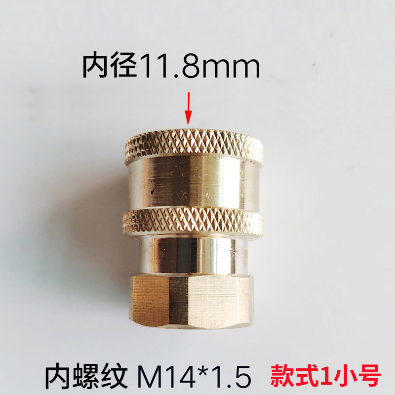 1/4 구리 유니온 내부 와이어 M14*1.5mm