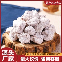 白話梅広式咸話梅泡ミルクティー赤ワイン雪碧妊婦話梅砂糖漬け125g変態梅干し