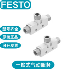 FESTO��˹����շ�����VN-10-H-T3-PQ2-VQ2-RQ2 193480 526153 ԭ