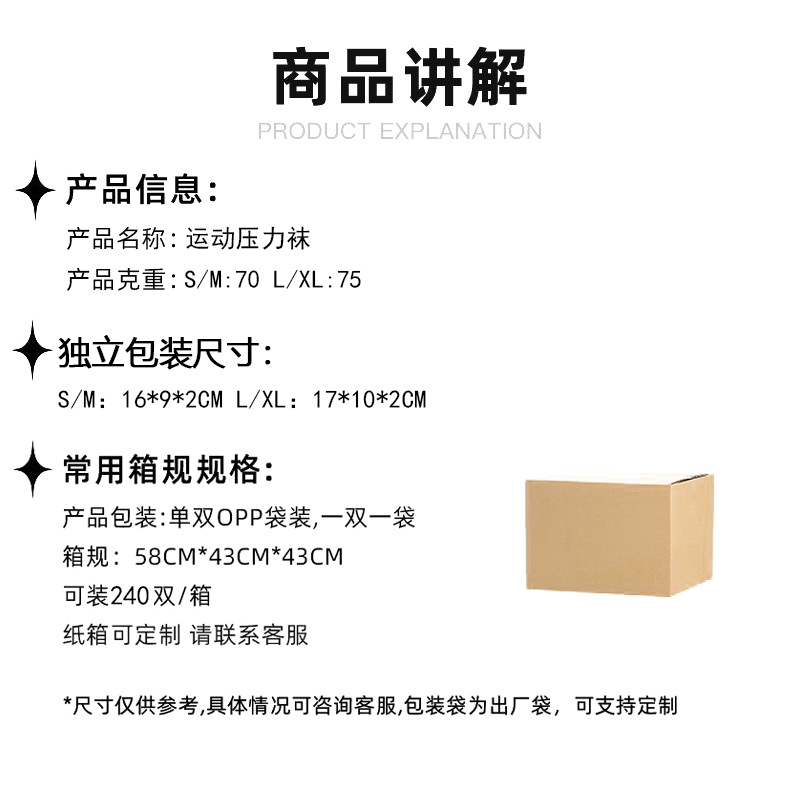 Juego transfronterizo de 6 pares de calcetines deportivos de compresión, calcetines elásticos para correr y saltar la cuerda, calcetines largos de compresión para hombre, calcetines hasta la pantorrilla.