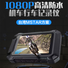 ̨MSTARĦгг¼GPS켣WIFIͬ鿴USB1080P