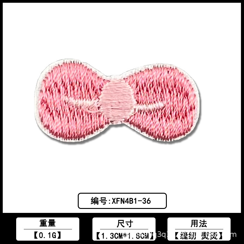 蝴蝶结女孩服饰补丁布贴源头厂家现货批发电脑刺绣绣花标服装辅料|undefined