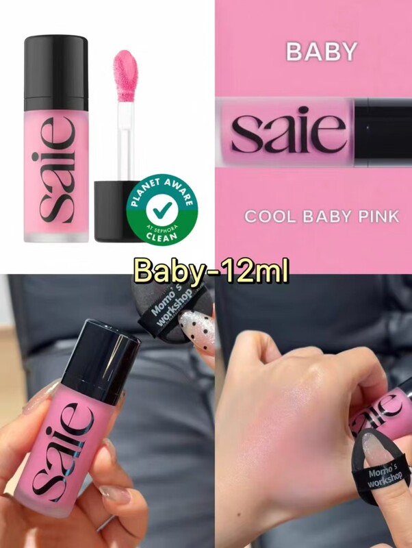 跨境专供Saie Dew Blush光泽液体腮红水光腮红蜜15ml现货批发|undefined