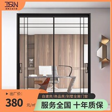 源头工厂极窄推拉门厨房仓库阳台防水隔音铝合金隔断吊轨玻璃轻奢