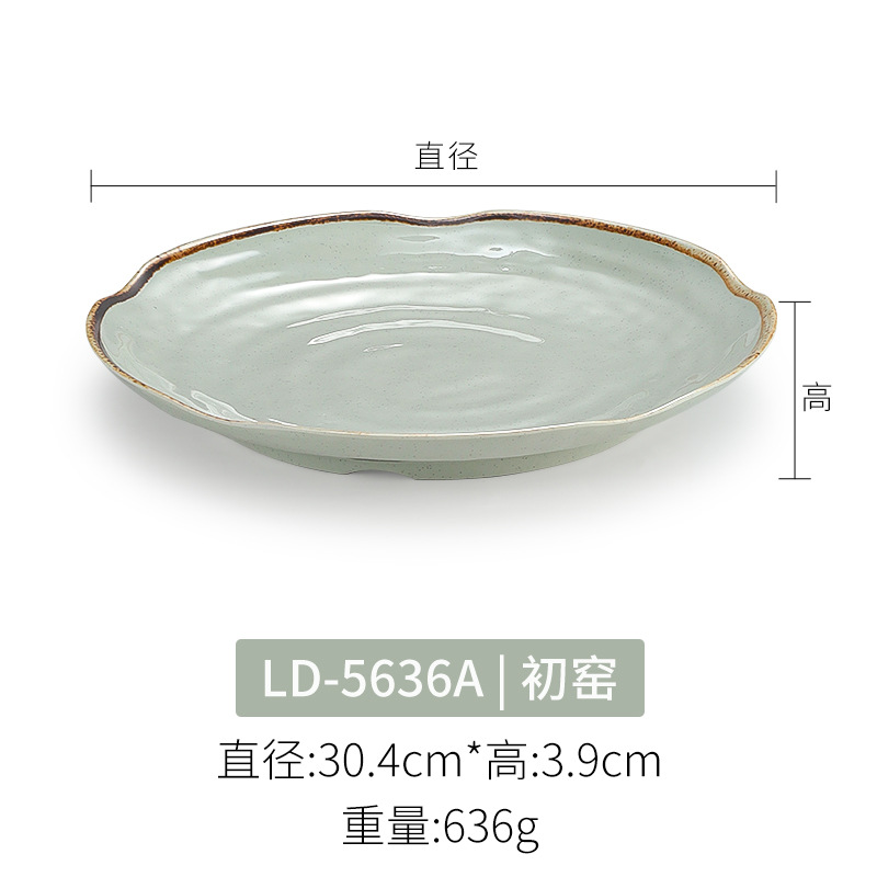 LD-5636A 이른 가마