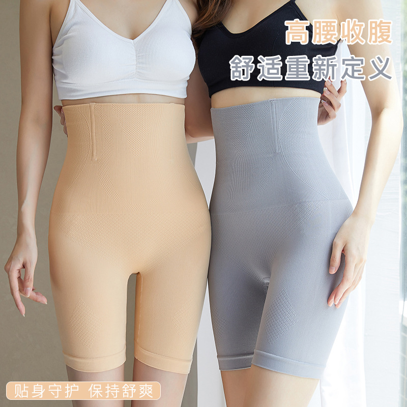 Belly-control butt-lifting pants for women, waist shaping, postpartum, high-waisted buttocks boxer briefs, foreign trade large size restraints, high-waisted safety pants