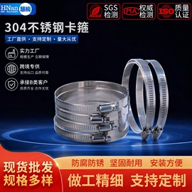 卡箍、抱箍;管夹;其他索具
