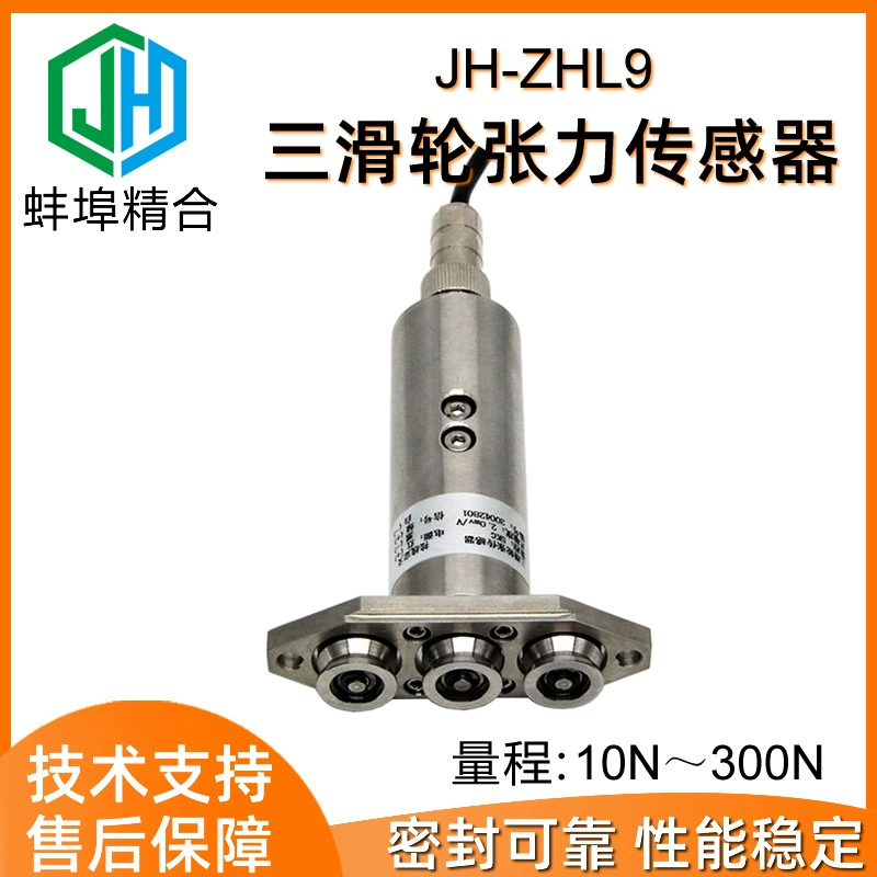 Высокоточный датчик натяжения JH-ZHL9 с тремя роликами для стального троса, кабеля, ленты, пряжи и оптоволокна, прямые поставки от производителя.