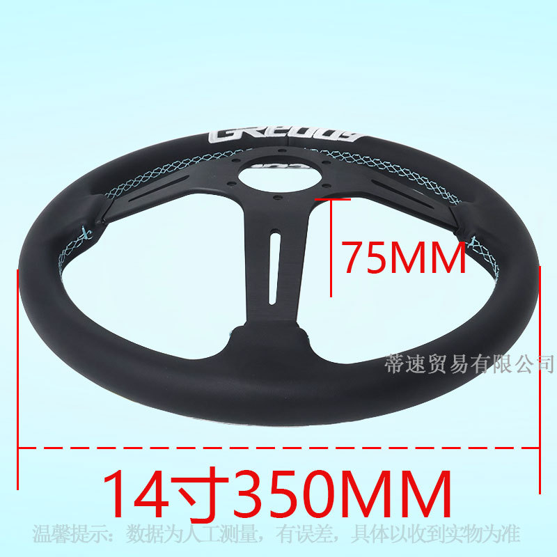 Factory direct sale GREDDY modified 14inch genuine leather steering wheel, personalized universal concave three-color stripe embroidered steering wheel
