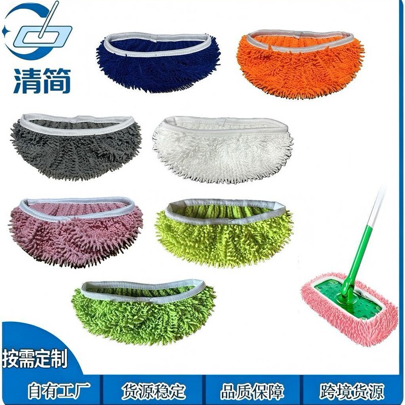 Compatible with Swiffer Mop Chenille Flat Mop Pad, Absorbent Replacement, Reusable Washable Cover for Home Use