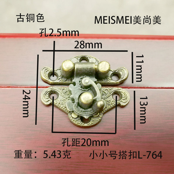 82m65m50m38m28m antique lock box buckle antique copper hardware…