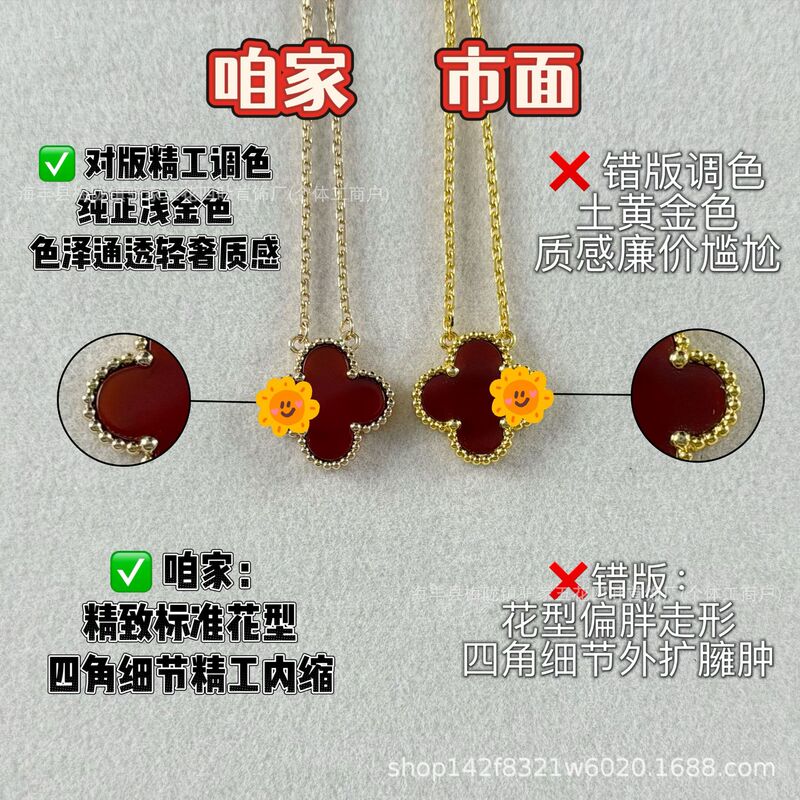 V-Gold High-End Four-Leaf Clover Necklace with White Mother-Of-Pearl and Red Agate, Cnc Precision-Engraved Four-Leaf Clover Necklace V-Gold High-End Four-Leaf Clover Necklace with White Mother-Of-Pearl and Red Agate, Cnc Precision-Engraved Four-Leaf Clover Necklace