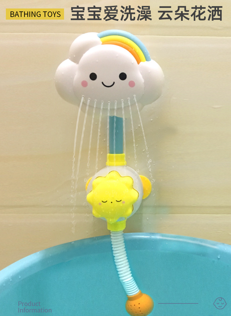 4云朵花洒参数_01