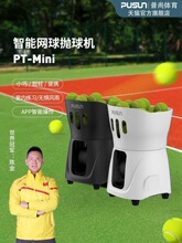 �����������PT-Mini��ϰ�������������APP���������