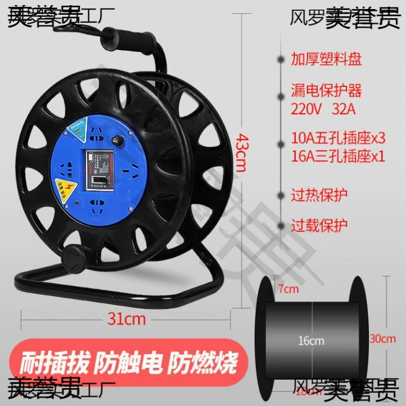Диск для хранения мобильного диска Диск для размотки кабеля Диск для катушек для катушек