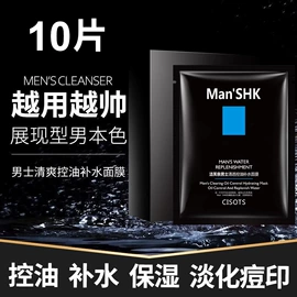 面霜;贴片面膜;身体乳、霜