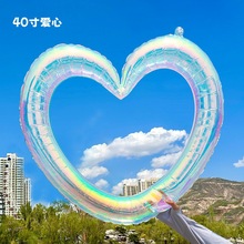 情人节40寸镂空爱心铝膜气球空飘氦气球生日派对装饰婚礼婚房布置