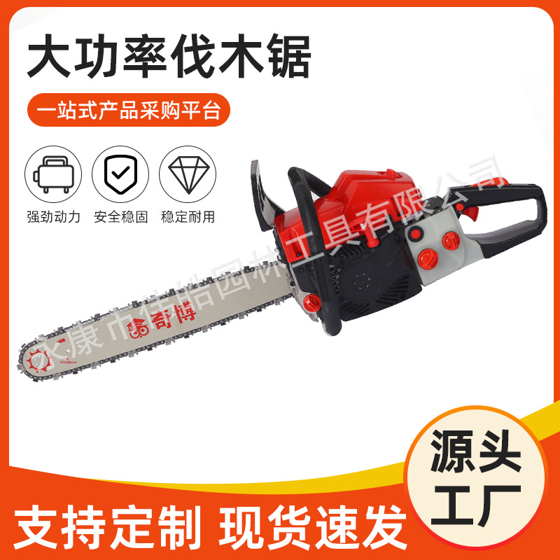 跨境四冲程汽油锯大功率伐木神器多功能家用木工切割机油锯批发