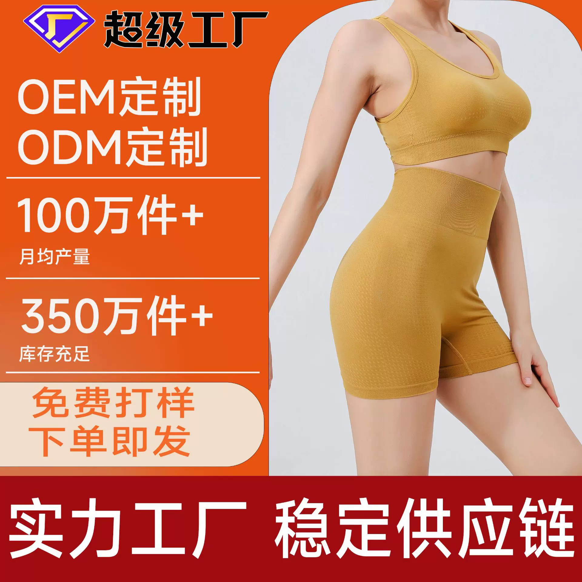 批发定制欧美风瑜伽服无缝修身高腰短裤套装自带胸垫运动跑步背心
