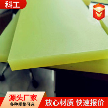 牛筋板聚氨酯pu卷板高强度减震缓冲耐磨优力胶板耐酸碱聚氨酯板