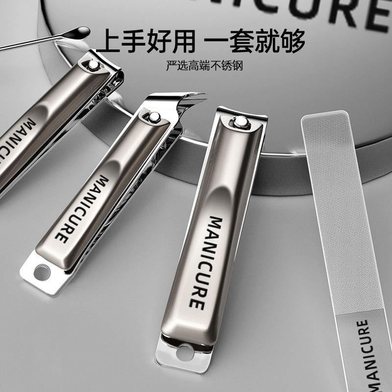 指甲刀套装指甲剪家用斜口指甲钳修甲剪脚指甲便携掏耳挖耳勺工具|undefined